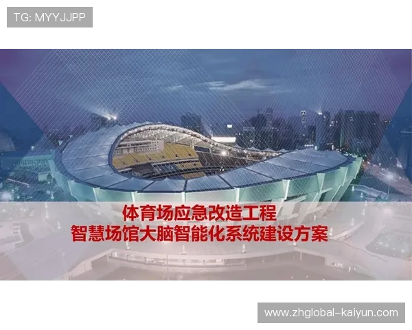 体育媒体机构在智能化阶段精简物理链路 转向全面基于IP化的流处理