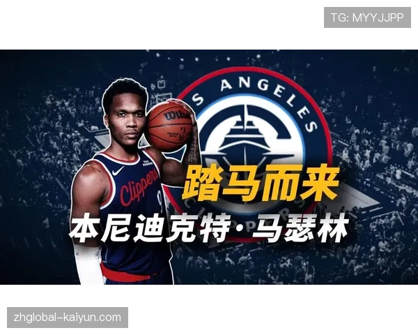 快船锋线轮换深度受损 马瑟林获得更多出场时间机会